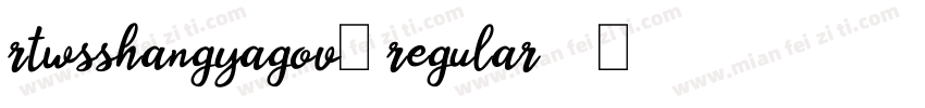 RTWSShangYaGOv1 Regular字体字体转换